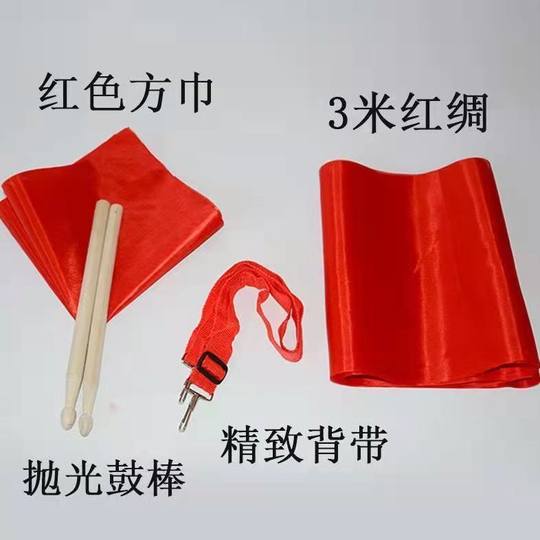 12厘米14厘米15厘米沥龙腰鼓儿童成人秧歌腰鼓队打击乐器玩具安塞