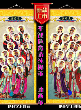 家居两用油画布道法自然