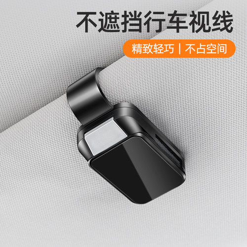 适用于特斯拉Model Y Model 3 S X 车载眼镜夹汽车遮阳板架墨镜夹 - 图1