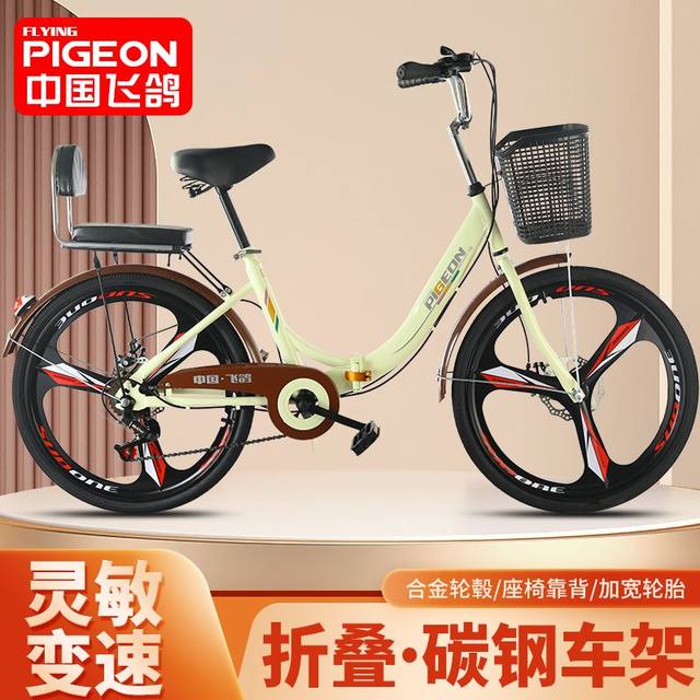 Feige adult folding bicycle 24/26 inch male and female ultra-light variable speed disc brake student commuter bicycle