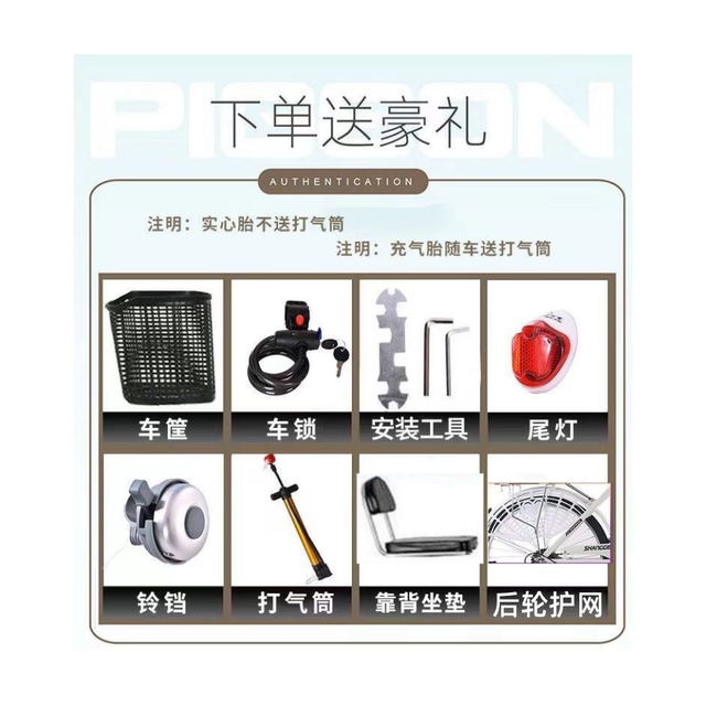 Feige adult folding bicycle 24/26 inch male and female ultra-light variable speed disc brake student commuter bicycle