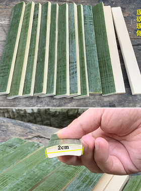 可定制竹片竹条竹排板DIY制品