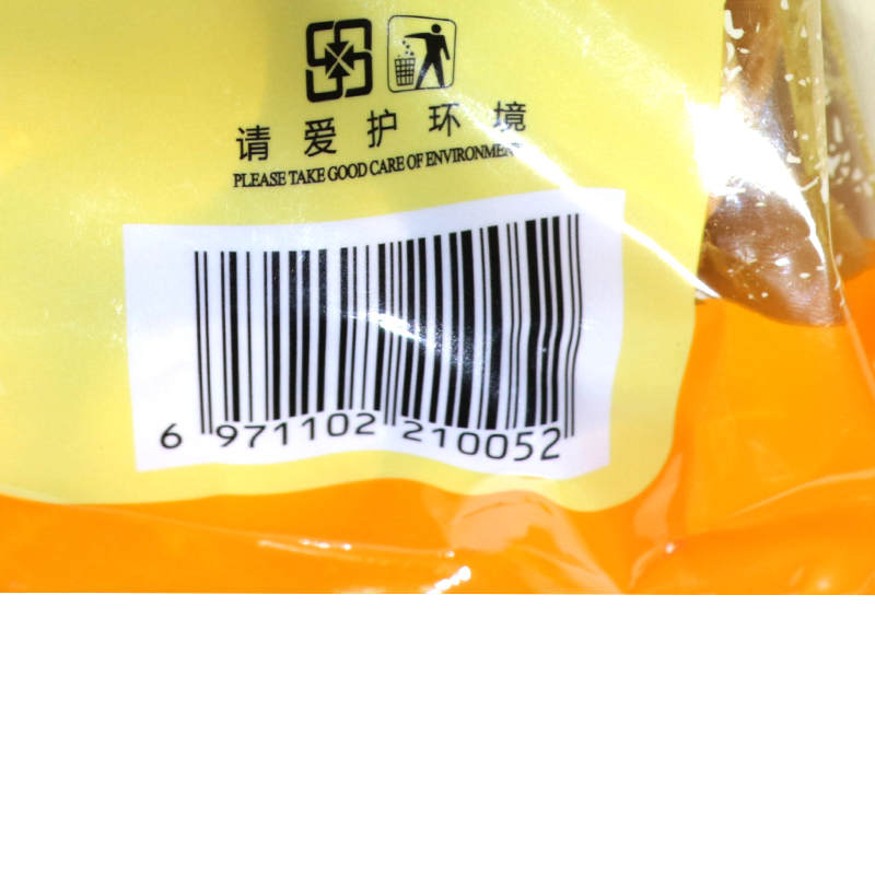 康宜葡式鸡蛋仔香脆蛋圆饼糕点儿童饼干410g蛋卷果子杏元饼蛋蛋果,淘宝优惠券,粉丝福利购,淘宝优惠卷