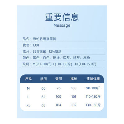 TBB夏季女冰丝氧凉凉阔腿防晒裤高腰显瘦百搭休闲宽松垂感UPF50+