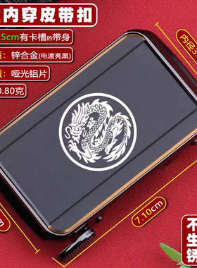 皮带扣个性内扣高档龙头自动扣商务潮流奢侈内穿雕刻网红内穿时尚