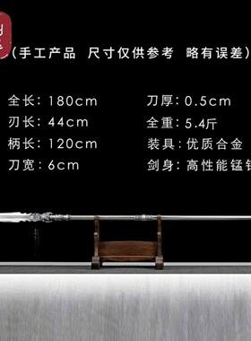 龙胆亮银枪高锰钢龙泉宝剑冷兵器武术道具赵云长枪古风刀剑未开刃