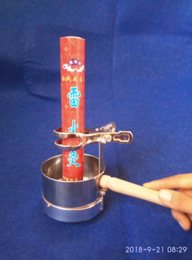 手持艾灸夹子手握雷火灸艾灸夹支架粗艾条悬灸架艾灸器具防烫工具