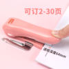 MAX HD-50R medium stapler