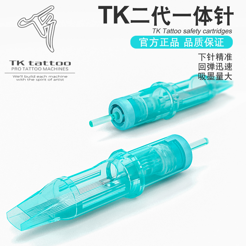 纹身一体针 TK二代收口圆针弧排针 10支装泰酷纹身器材-图2