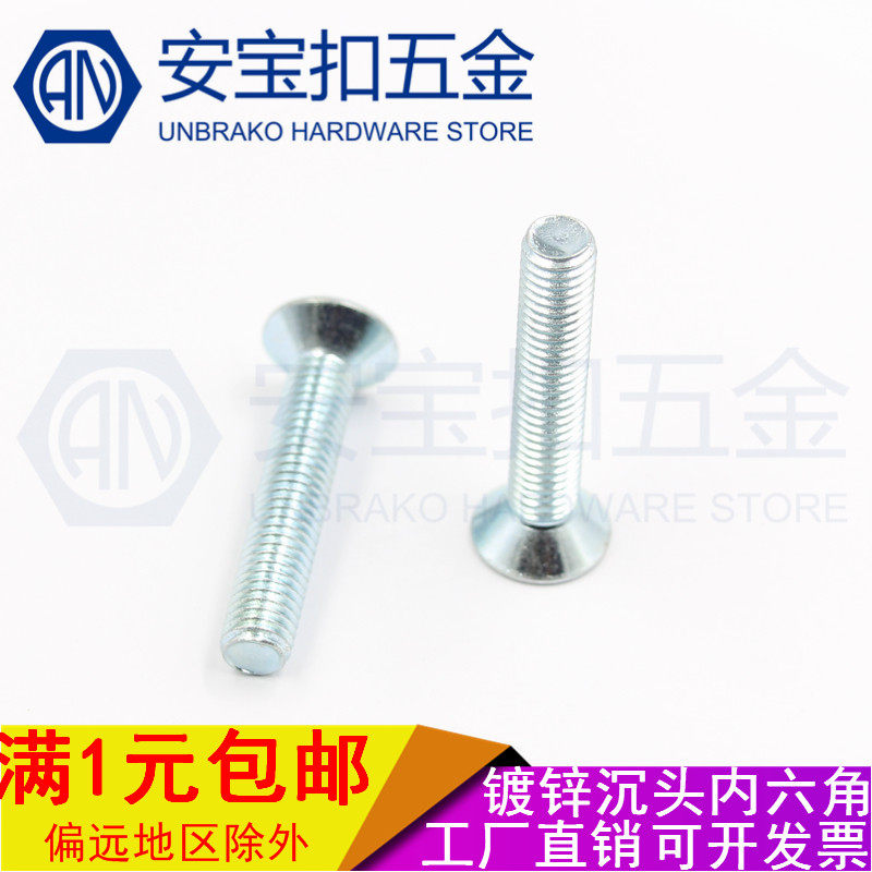 din7991m3m4m5m6m8m10m12