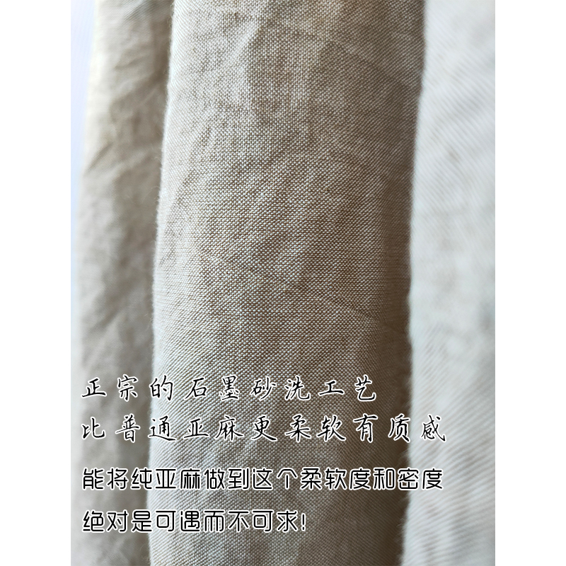 天然纯亚麻定制高端窗帘外贸成品窗帘高清大图