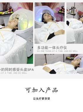卡丹斯头疗熏蒸spa美容院仪器