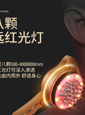 卡丹斯电动震动经络刷疏通按摩