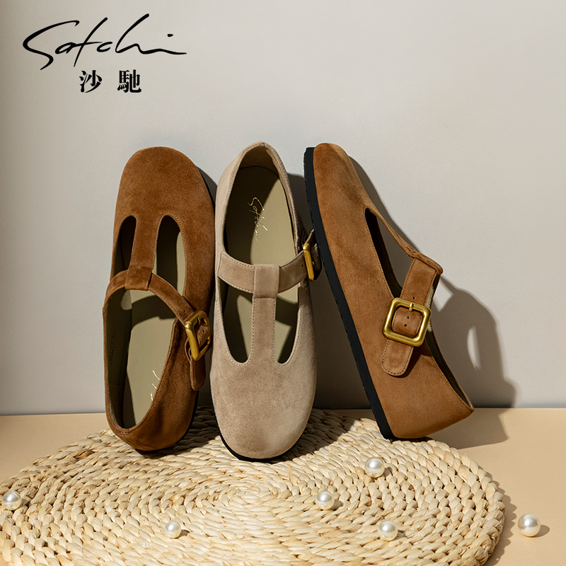 Sachi women's deep-mouth genuine leather shoes