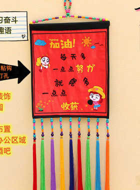 古韵民族风创意挂饰趣语挂牌