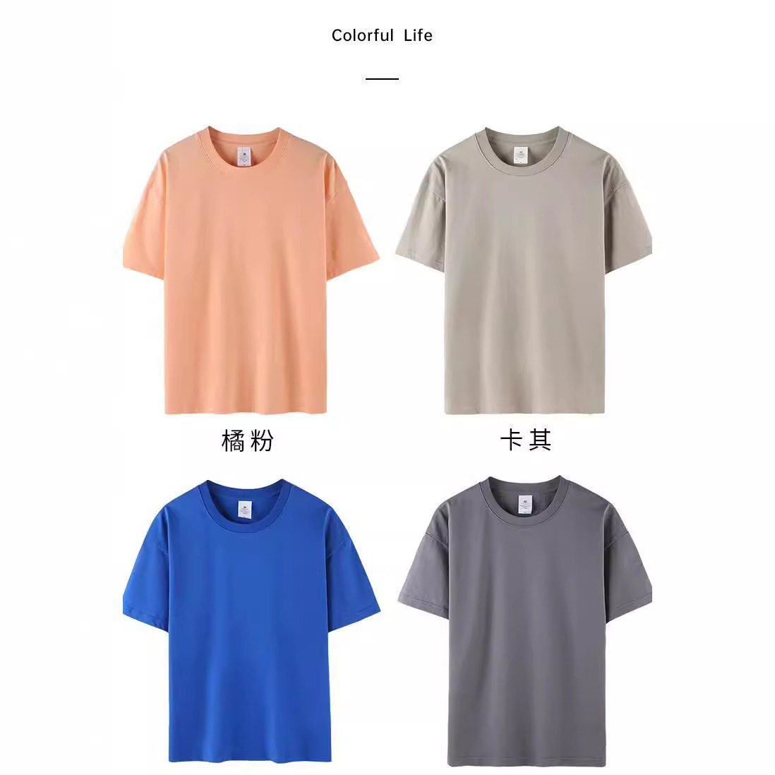 狙击蝴蝶李雾周柯宇同款纯棉圆领t恤男宽松短袖内搭休闲情侣上衣,淘宝优惠券,粉丝福利购,淘宝优惠卷