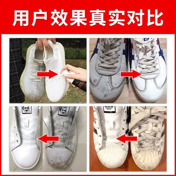 Ecological oxygen bubble powder cleaning shoe artifact small white shoe cleaning agent sneaker brush shoe cleaning agent ພິເສດສໍາລັບການລ້າງເກີບສີຂາວ