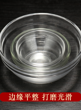 水晶玻璃供水碗随身圣水杯供水杯