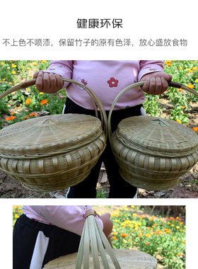 竹编手提篮竹篮鸡蛋篮家用圆形