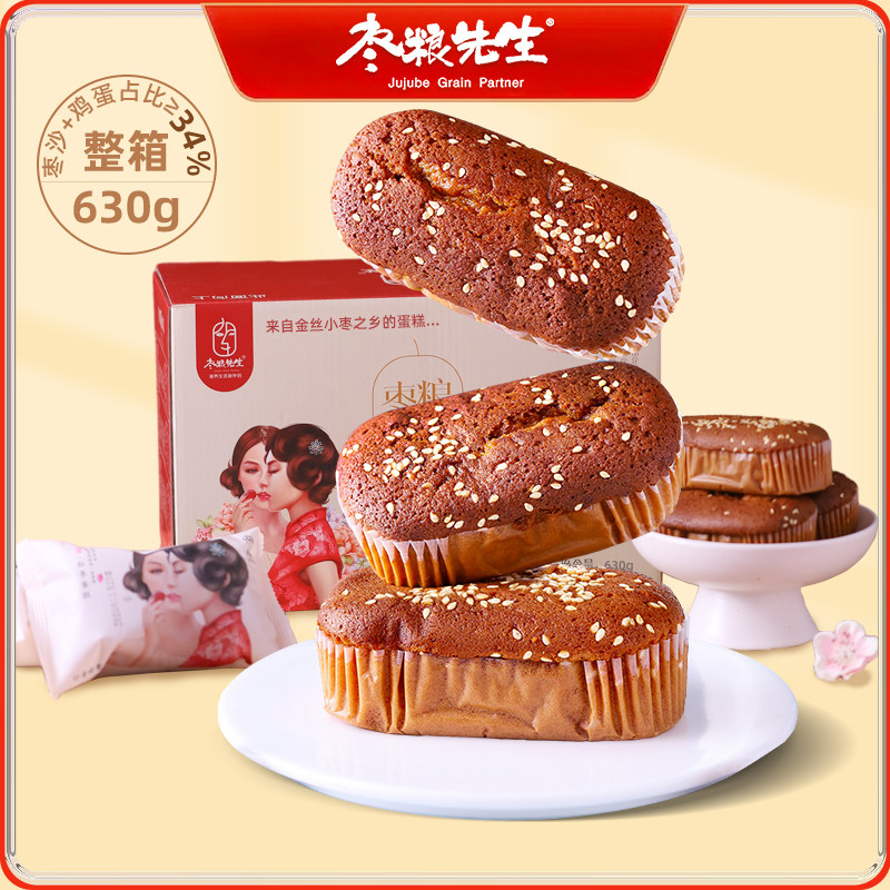 枣粮先生蜂蜜红枣蛋糕下午茶零食枣泥枣糕整箱营养早餐面包小零食