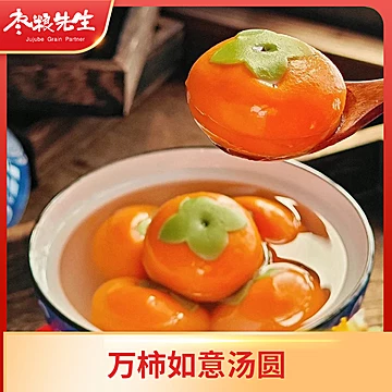 枣粮先生大黄米汤圆核桃黑芝麻多种口味元宵[10元优惠券]-寻折猪