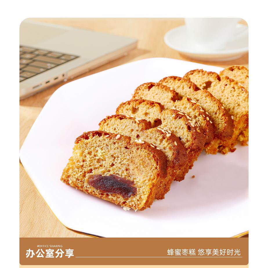 枣粮先生蜂蜜红枣蛋糕下午茶零食枣泥枣糕整箱营养早餐面包小零食