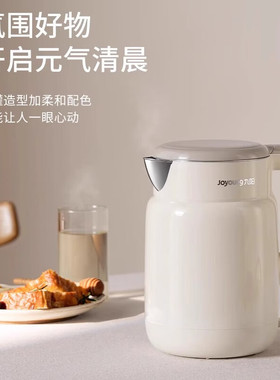 九阳烧水壶家用一体无缝电热水壶