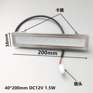 适用海尔统帅吸油烟机配件LED灯电源照明射灯圆灯12V 220V长方灯