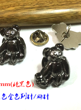 新款金属纽扣卡通小熊儿童胸针别针装饰纽扣18X20mm