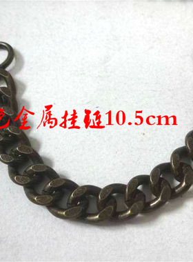 新款浅金色枪色金属焊接挂链挂标纽扣风衣大衣领子挂链挂牌