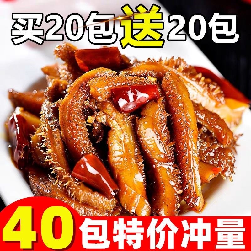 纯牛零食麻辣牛肚香辣毛肚丝百叶肉类牛肉类 丽人帮 纯牛零食麻辣牛肚香辣毛肚丝百叶肉类牛肉类 丽人帮