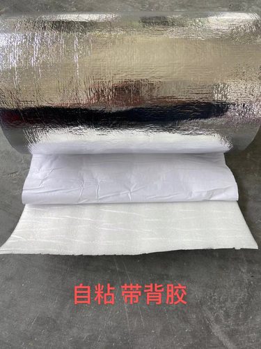 自粘带胶保温膜花盆泡沫箱海鲜水果保冷隔热保暖棉铝箔保温袋材料 - 图2