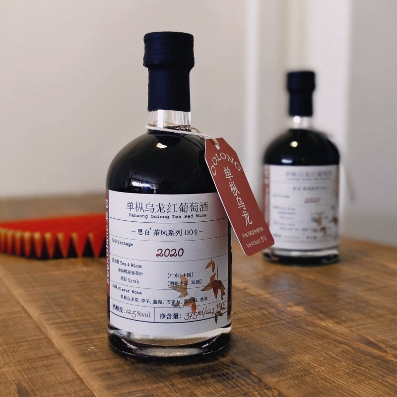 Seekblanc思白茶风系列单枞乌龙红葡萄酒奶香乌龙微醺果酒,淘宝优惠券,粉丝福利购,淘宝优惠卷