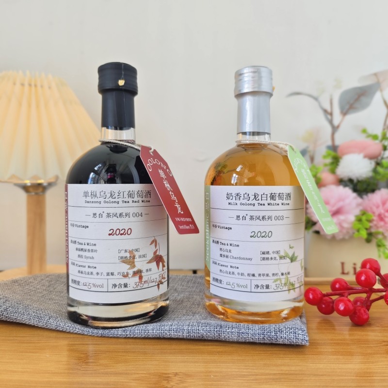 Seekblanc思白茶风系列单枞乌龙红葡萄酒奶香乌龙微醺果酒,淘宝优惠券,粉丝福利购,淘宝优惠卷