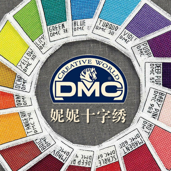 2024新品法国DMC十字绣DIY刺绣材料包小小晾衣架迷你小幅新手入门