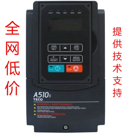 元东变频器，协易冲床A510-4025/4005/4008/4010/4015/4020-C3-S - 图1