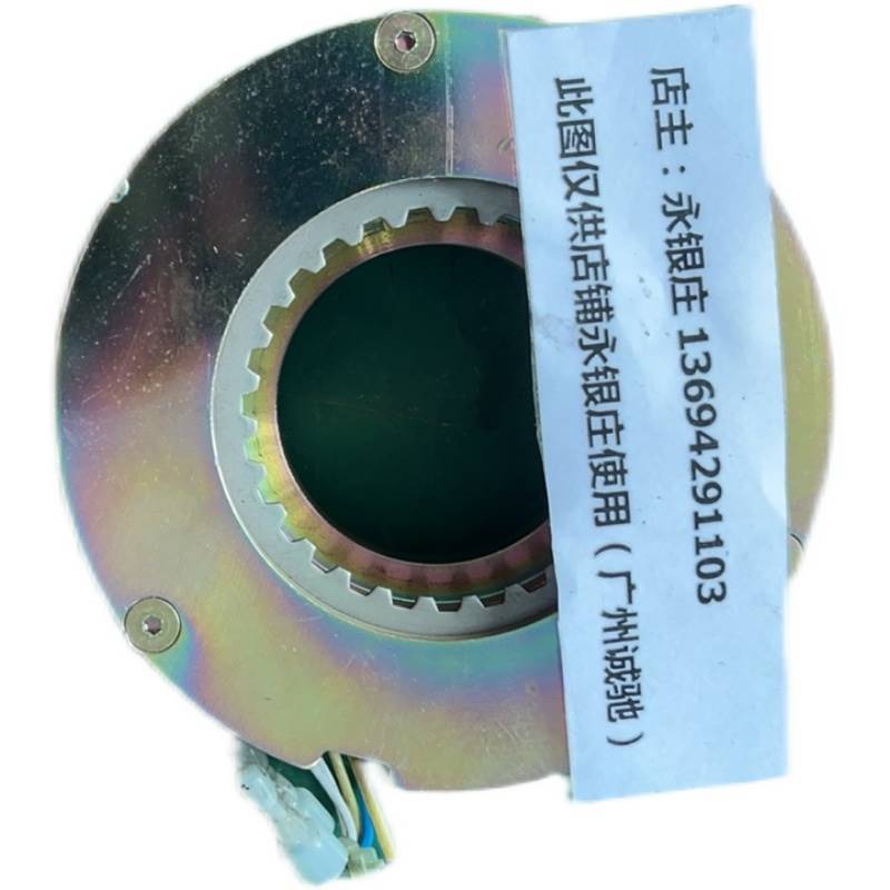 MAGNETIC BRAKE 刹车 NFHA1.5-022C DC90V - 图0