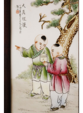 老挝大红酸枝镶嵌瓷板画童趣插屏交趾黄檀台屏客厅摆设文玩收藏品