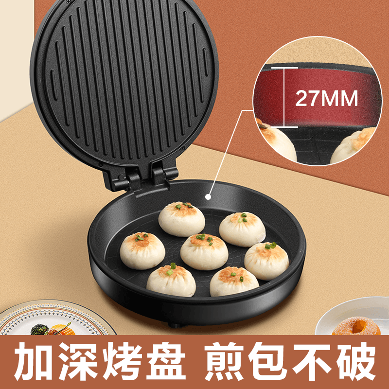 奥克斯电饼铛家用双面加热煎薄饼机 奥克斯仁亨电饼铛/可丽饼机/薄饼机