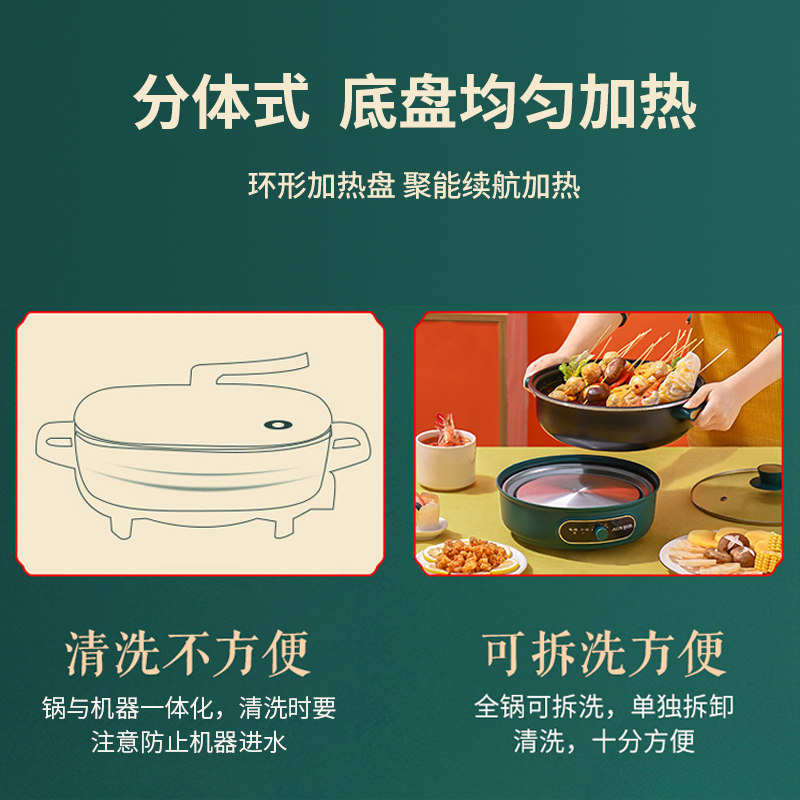 奥克斯火锅锅家用分体式小电煮锅 奥克斯仁亨电热/火锅