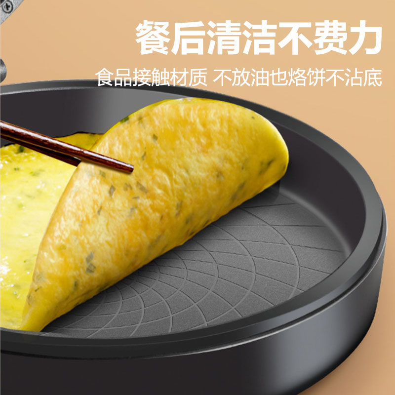 奥克斯家用双面加热加深断电电饼铛 奥克斯仁亨电饼铛/可丽饼机/薄饼机