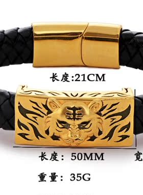 越南沙金男士复古手链