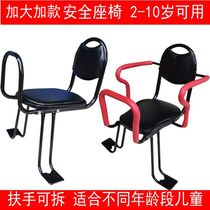 Bike Child Rear Seat Baby Step Up Thickening Student Size Child Electric Car Mountain Bike Safety Sitting Chair