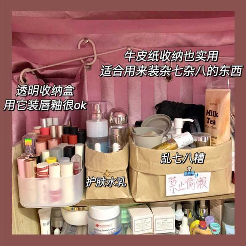 牛皮纸袋收纳袋子防水桌面杂物收纳化妆品宿舍收纳盒袋小红书同款-图1