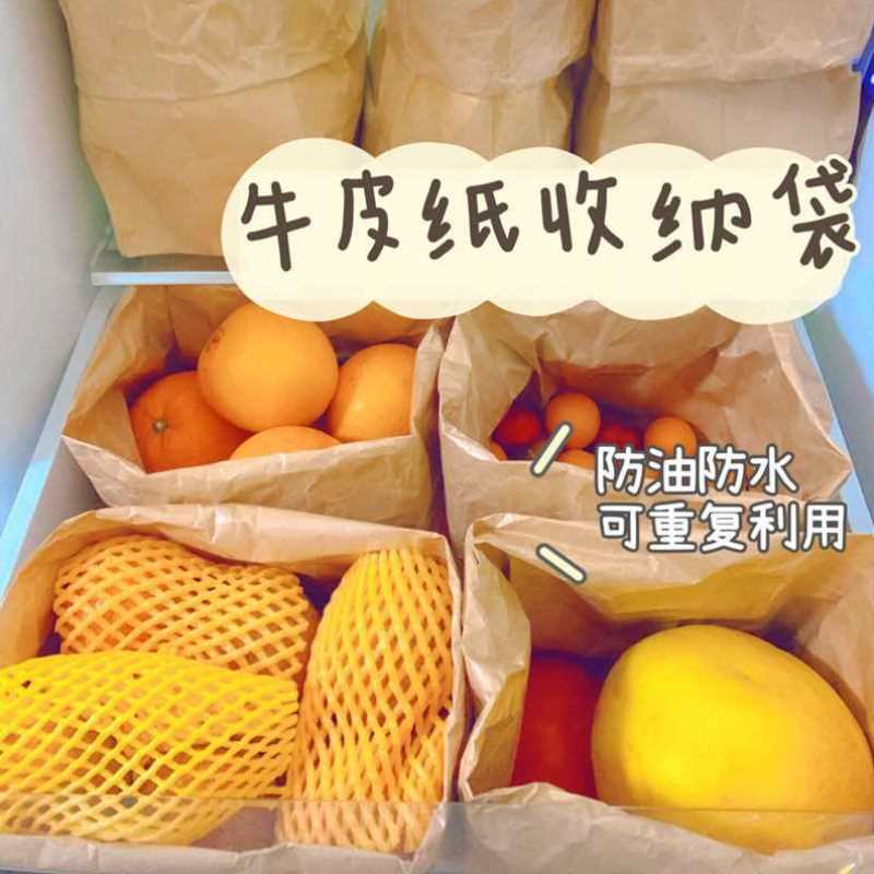 牛皮纸袋收纳袋子防水桌面杂物收纳化妆品宿舍收纳盒袋小红书同款-图0