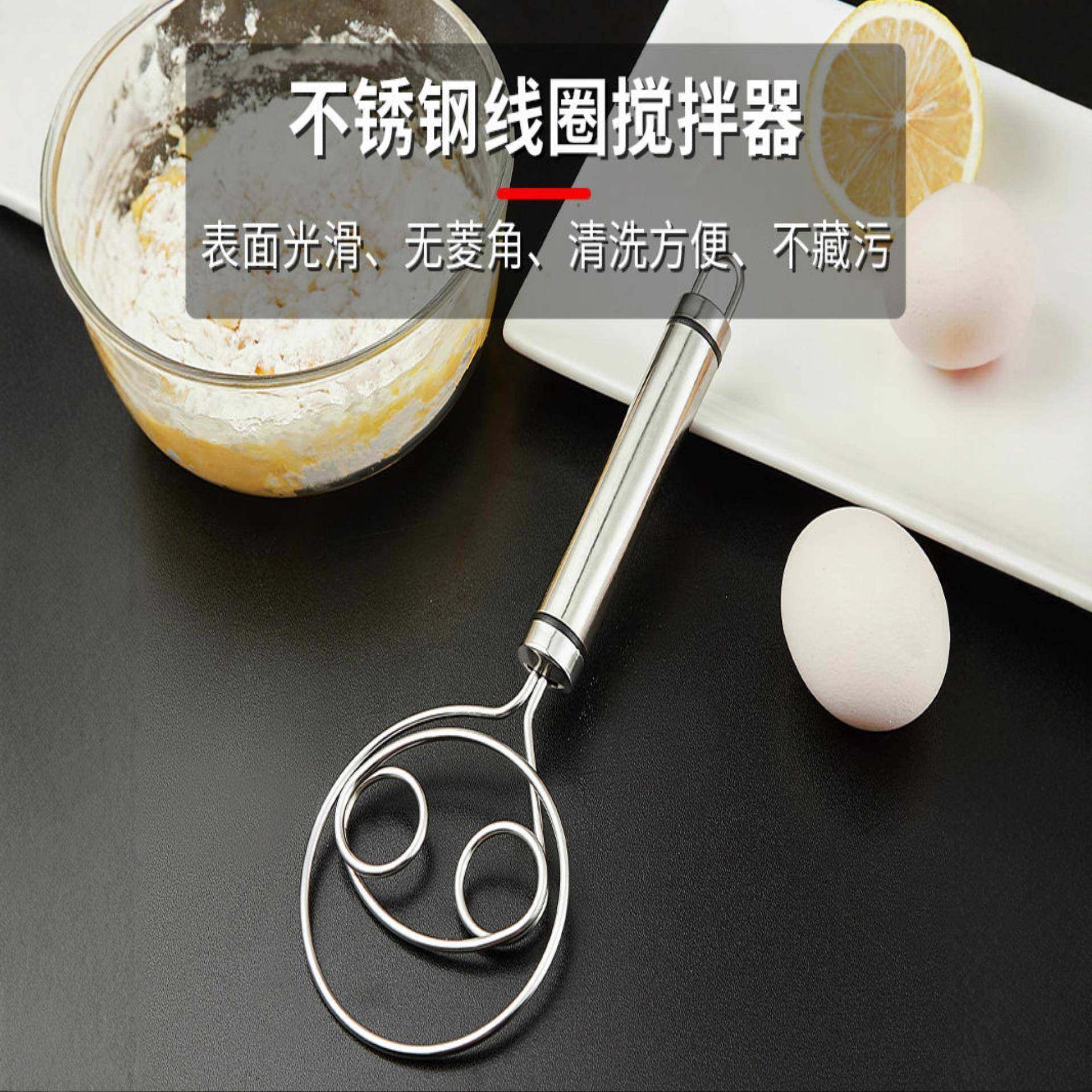 和面器不锈钢和面搅拌器厨房手动面团打粉器不粘粉搅粉棒烘焙和面,淘宝优惠券,粉丝福利购,淘宝优惠卷