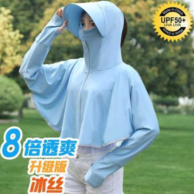 UPF50 2021夏季新款冰丝防晒衣女男外套超薄款透气防晒服防紫外线