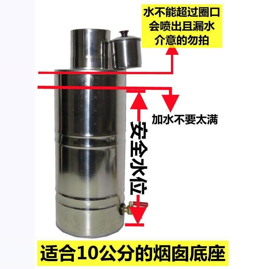 烤火炉水箱柴火炉回风炉烟管烧水不锈钢柴火灶取暖炉不锈钢水壶,淘宝优惠券,粉丝福利购,淘宝优惠卷