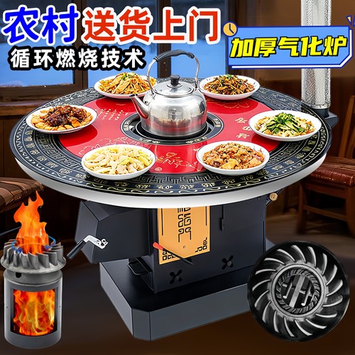 2026新款旺焱柴煤两用冬季农村家用柴火炉无烟烧柴煤气化炉烤火炉 - 图2