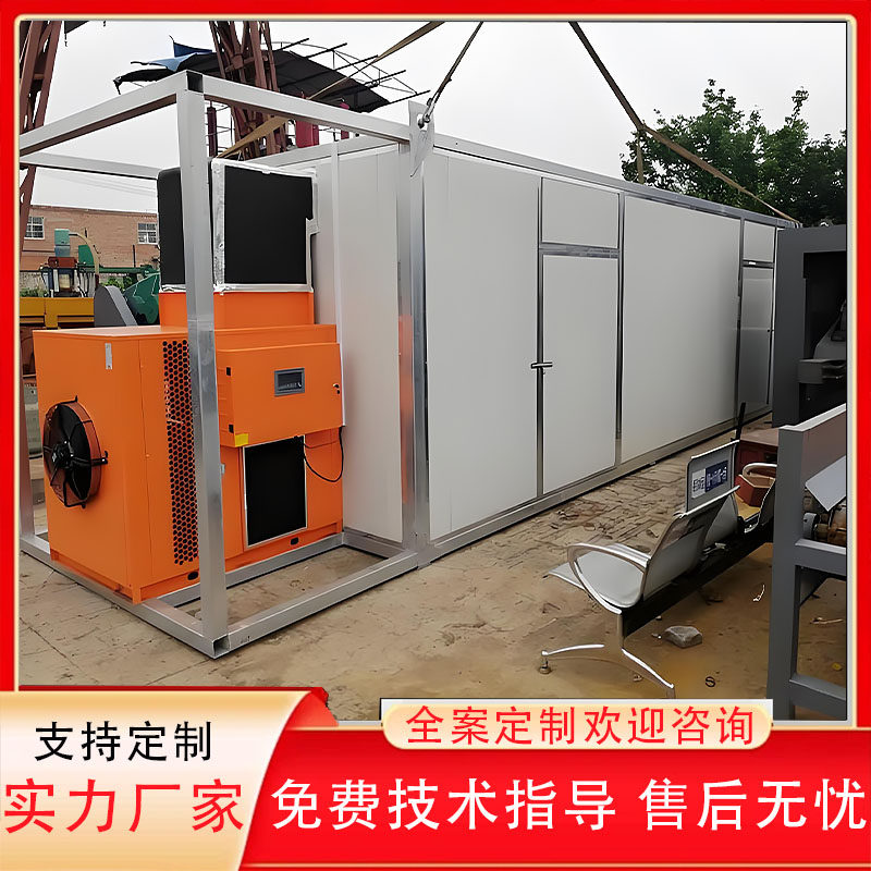 工业辣椒灯笼椒青红辣椒丝烘干机全自动二荆条小米椒烘干房流水线,淘宝优惠券,粉丝福利购,淘宝优惠卷